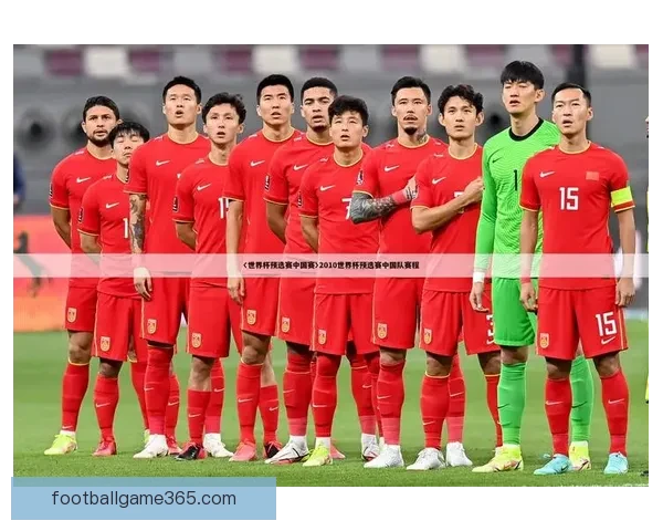 世界杯竞猜APP入口全新上线，带你畅享足球激情与精彩赛事预测